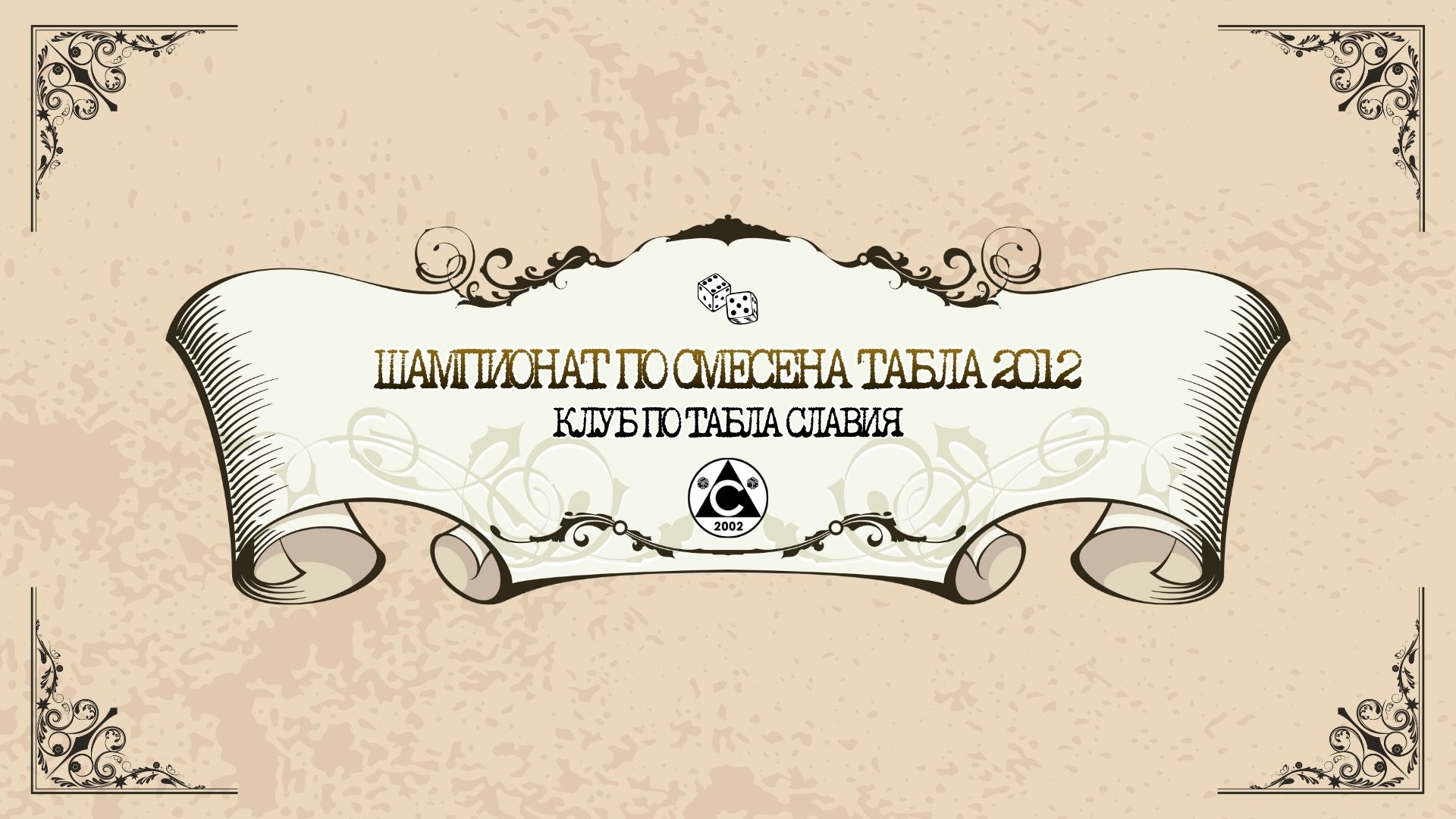 TRADITIONAL MIXED TABLA CHAMPIONSHIP 2012